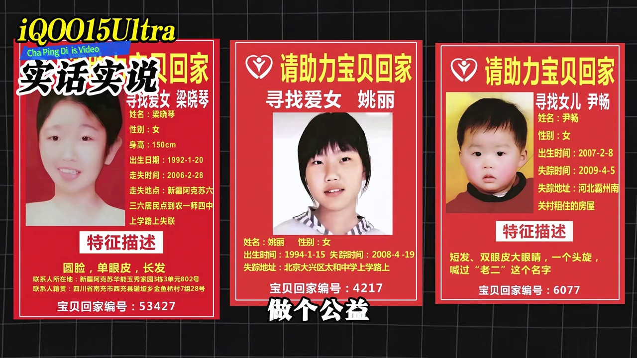 iQOO15 Ultra深度评测：真实体验无花里胡哨，真香警告！