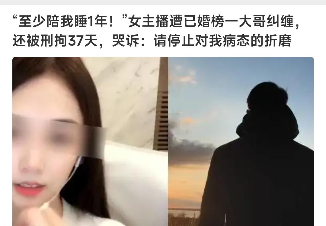 美丽女主播，获得榜一大哥打赏1700万。当然平台也赚了不少。榜一大哥有多家公