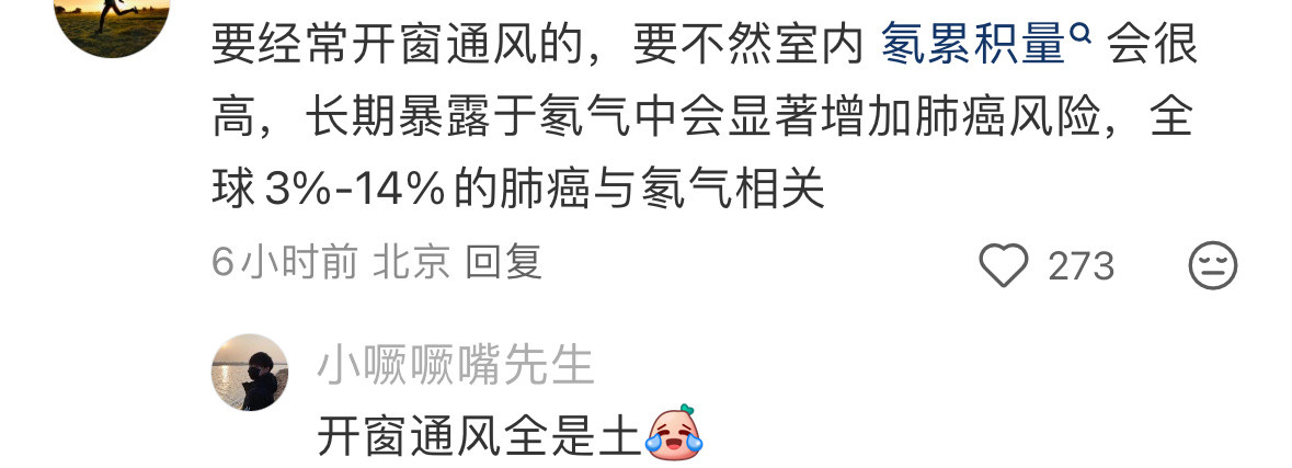 为什么房间里那么多灰尘毛