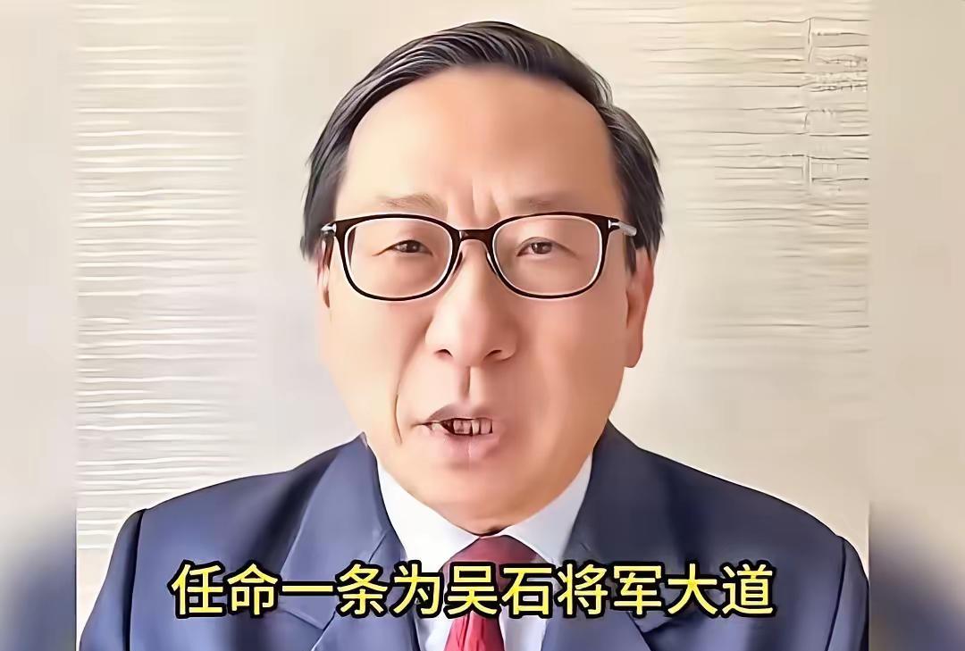 这个建议好暖人心!高志英教授建议,统一后要在台北选择一些大街,任命一条为吴石将