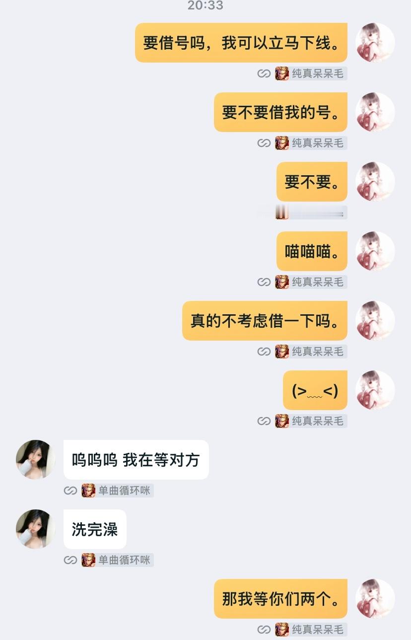 我上分：