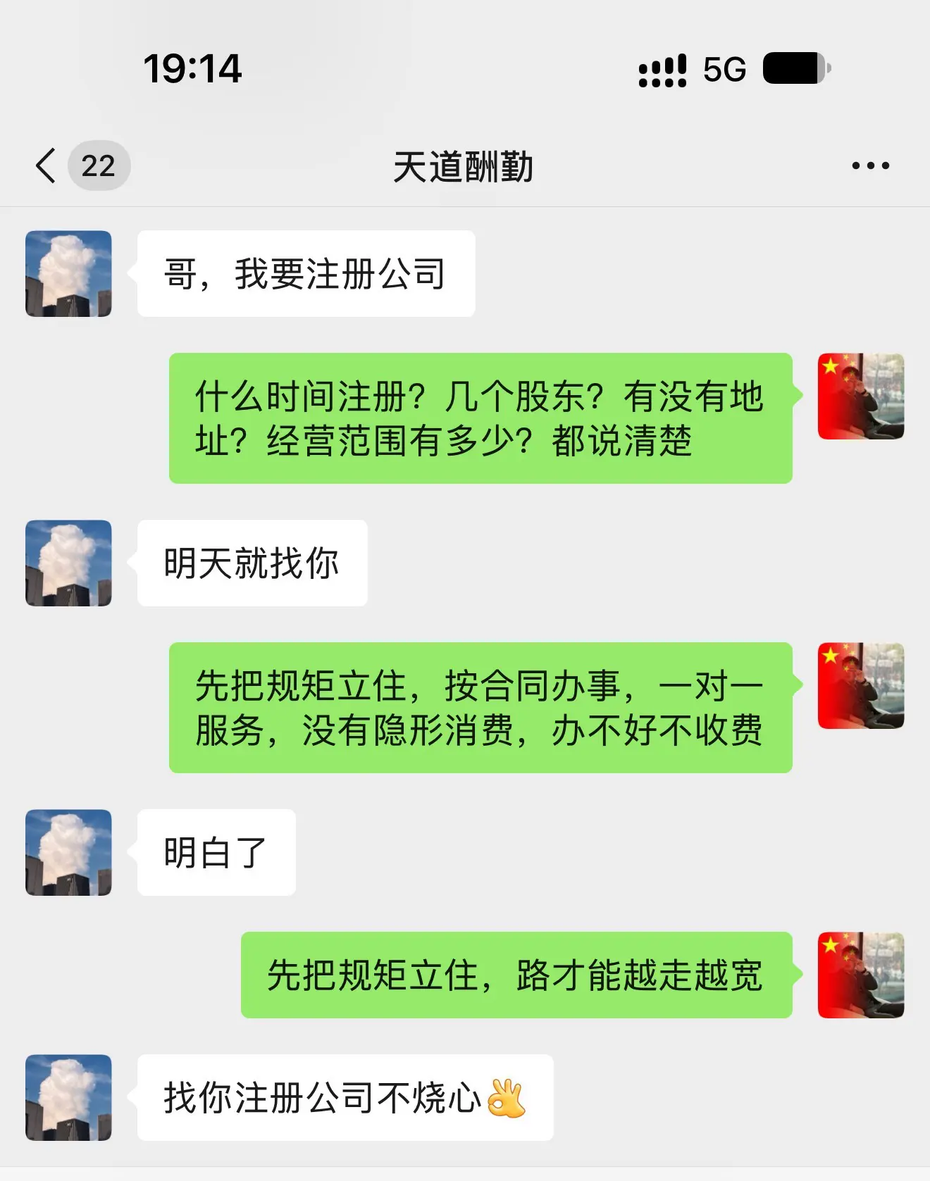 先把规矩立住，路才能越走越宽。