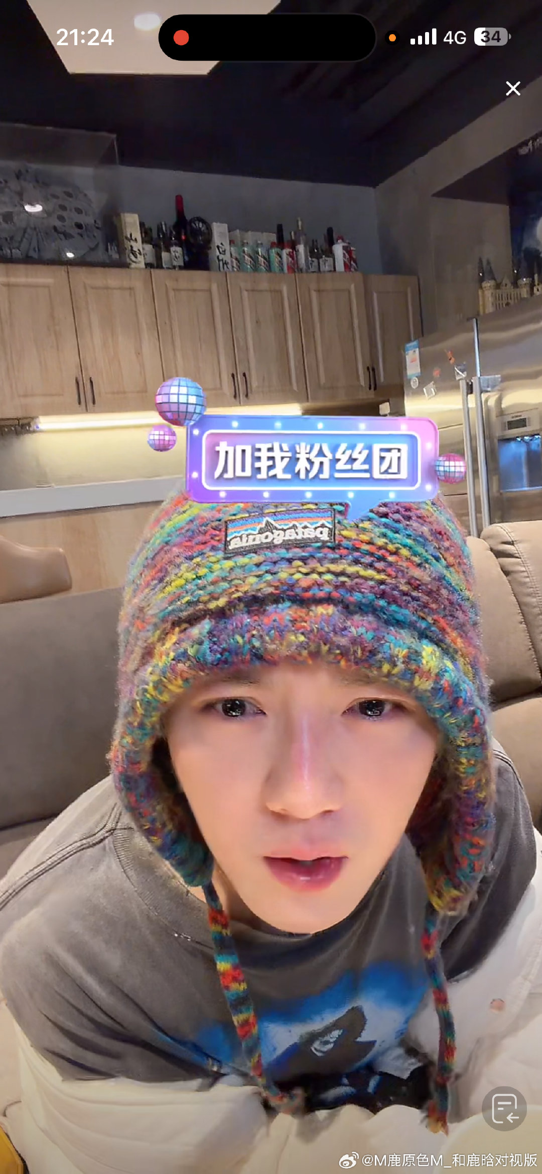 #鹿晗说谁是你老公#你是我老公​