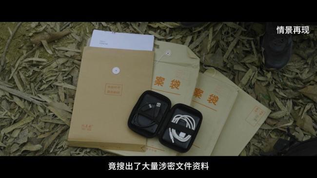 男子携机密叛逃被村民抄铁铲拦住这是国家安全部2026年4月16日