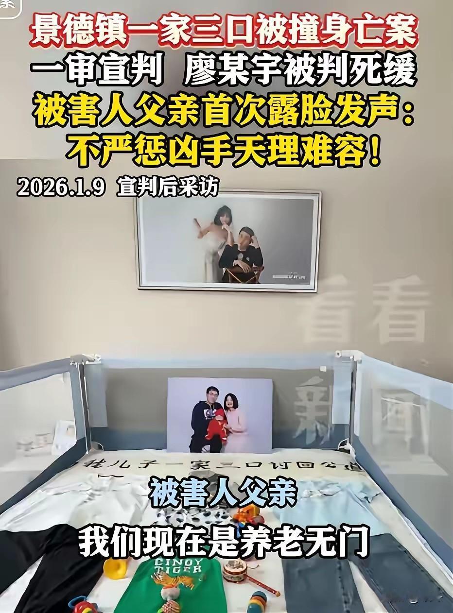 景德镇灭门案，曾经震惊一时的血案，让无数人扼腕叹息。如今，案子尘埃落定，所有的