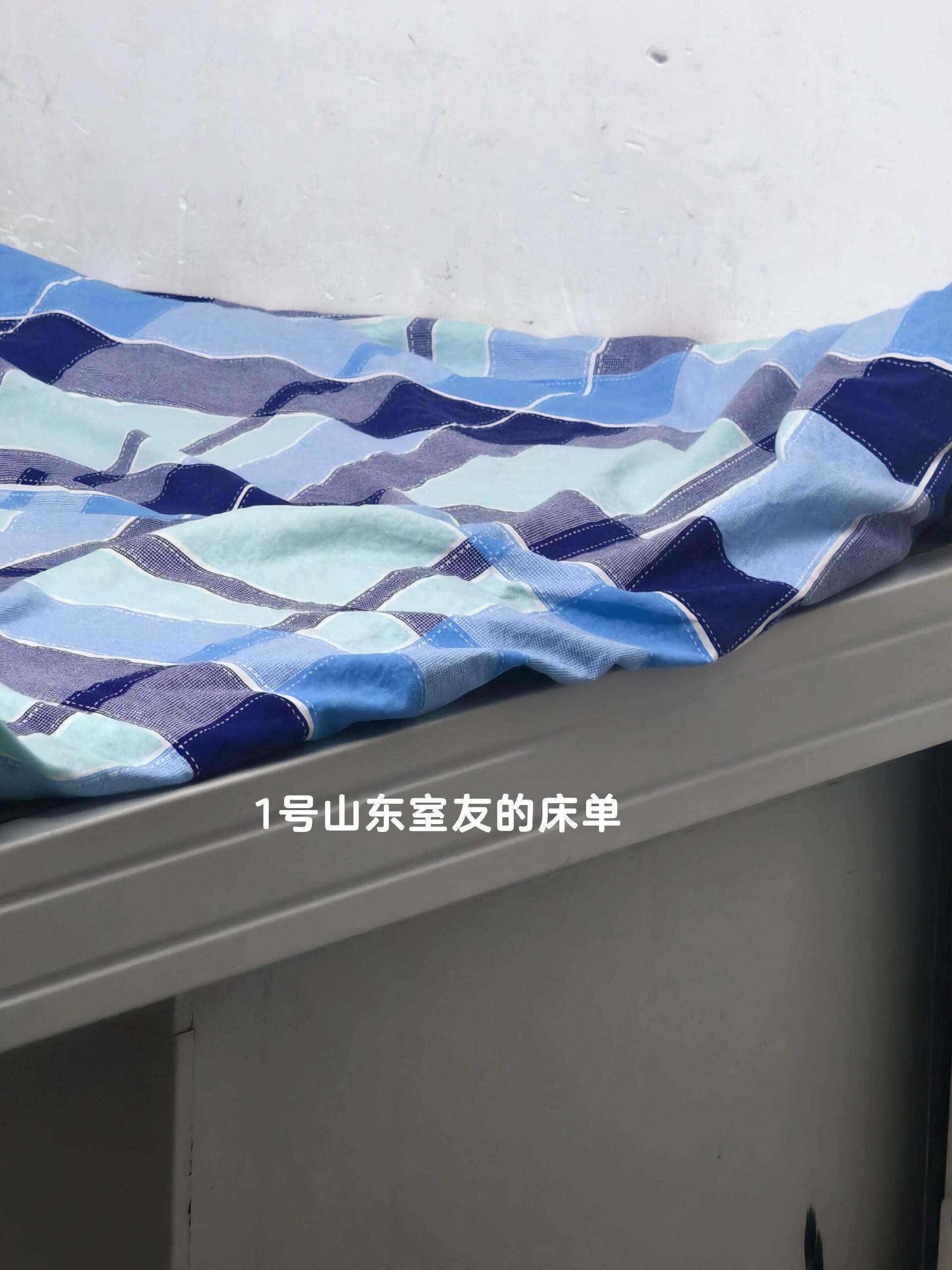 床单看出来南北方差异​​​