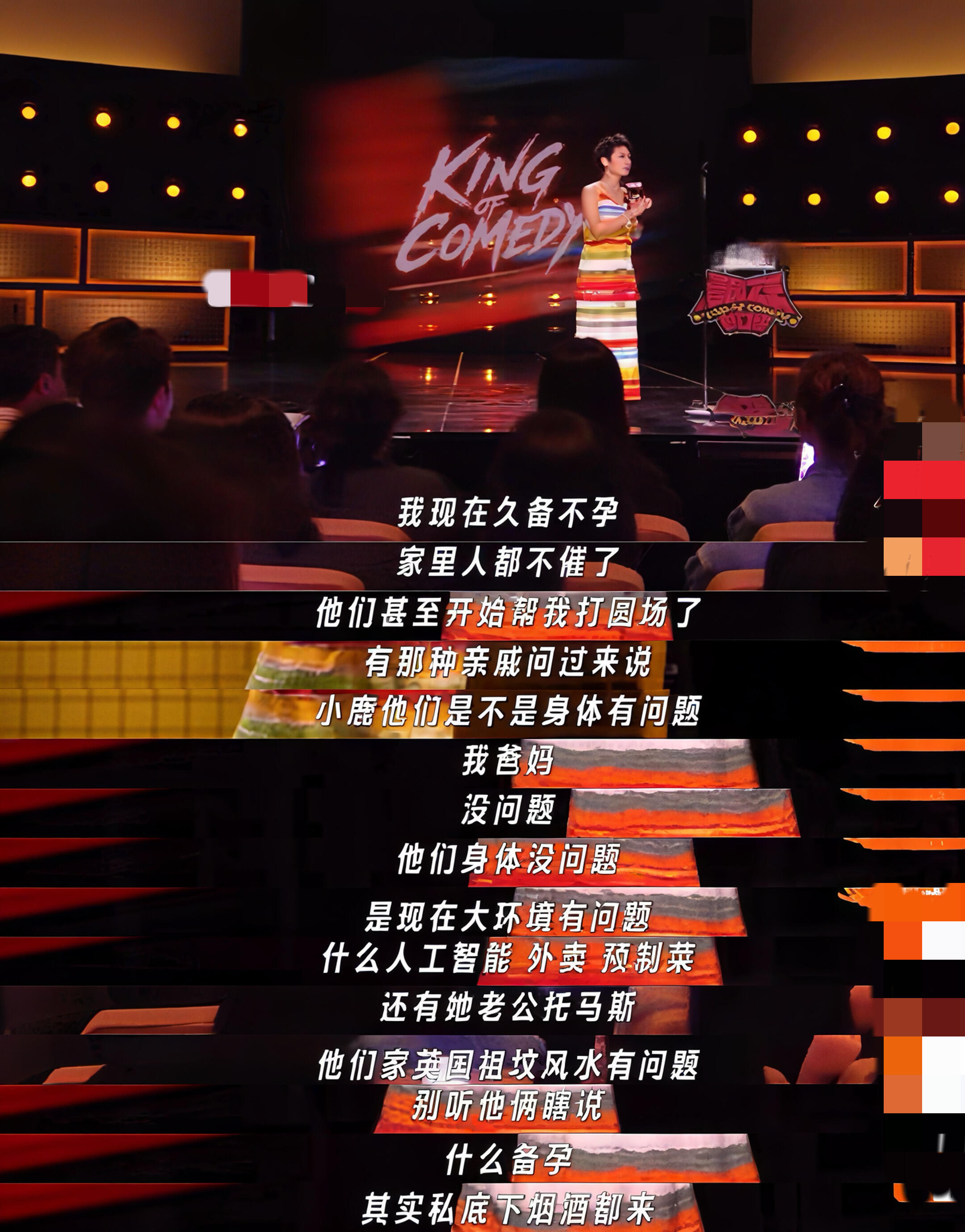 小鹿说繁衍后代没什么好羞耻小鹿怕自己变东亚父母小鹿在《姐姐当家2》坦然分享备孕日