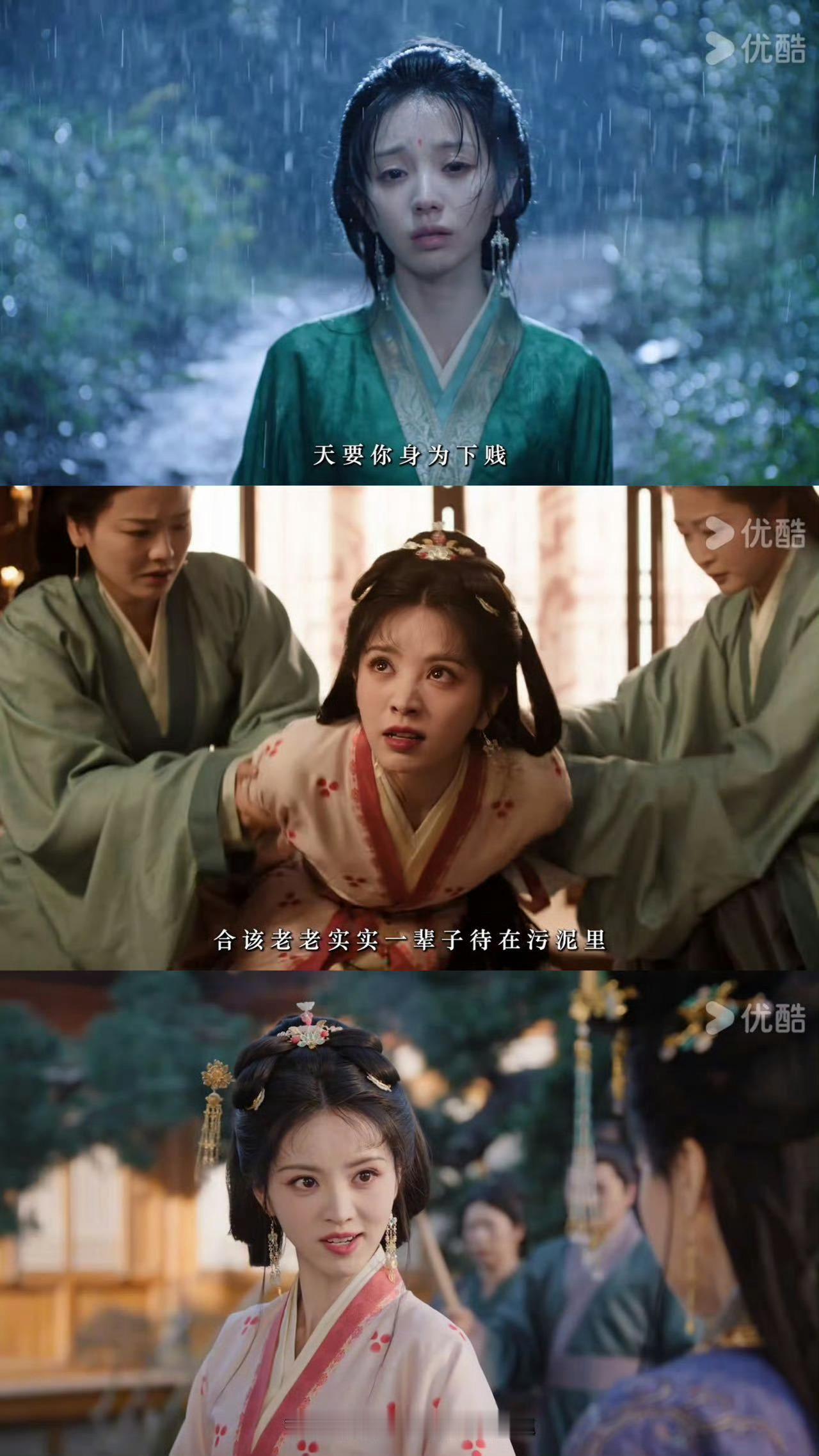 国庆酷酷偶遇嫁金钗嫁金钗 谁国庆还没偶遇嫁金钗！古言那味儿直接拉满[比心][爱心]