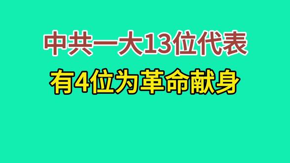 正能量历史传播