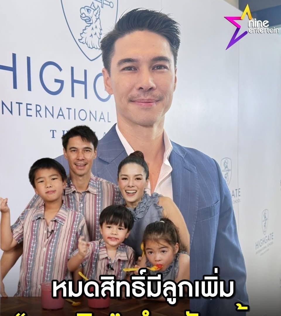 #泰国娱乐#Matthew：结扎了！不会再生孩子了！这个事情的前情是，他太太L
