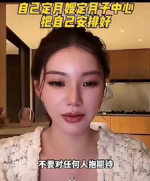 马筱梅直播坦言，她与汪小菲商定选月子中心而非依赖他人，还强调“先照顾好自己，不对