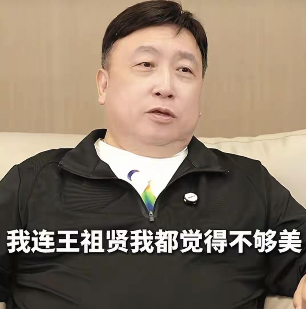 王晶说：王祖贤的缺点就是不够漂亮。他认为王祖贤骨架大，腿太直太粗没曲线，不好看