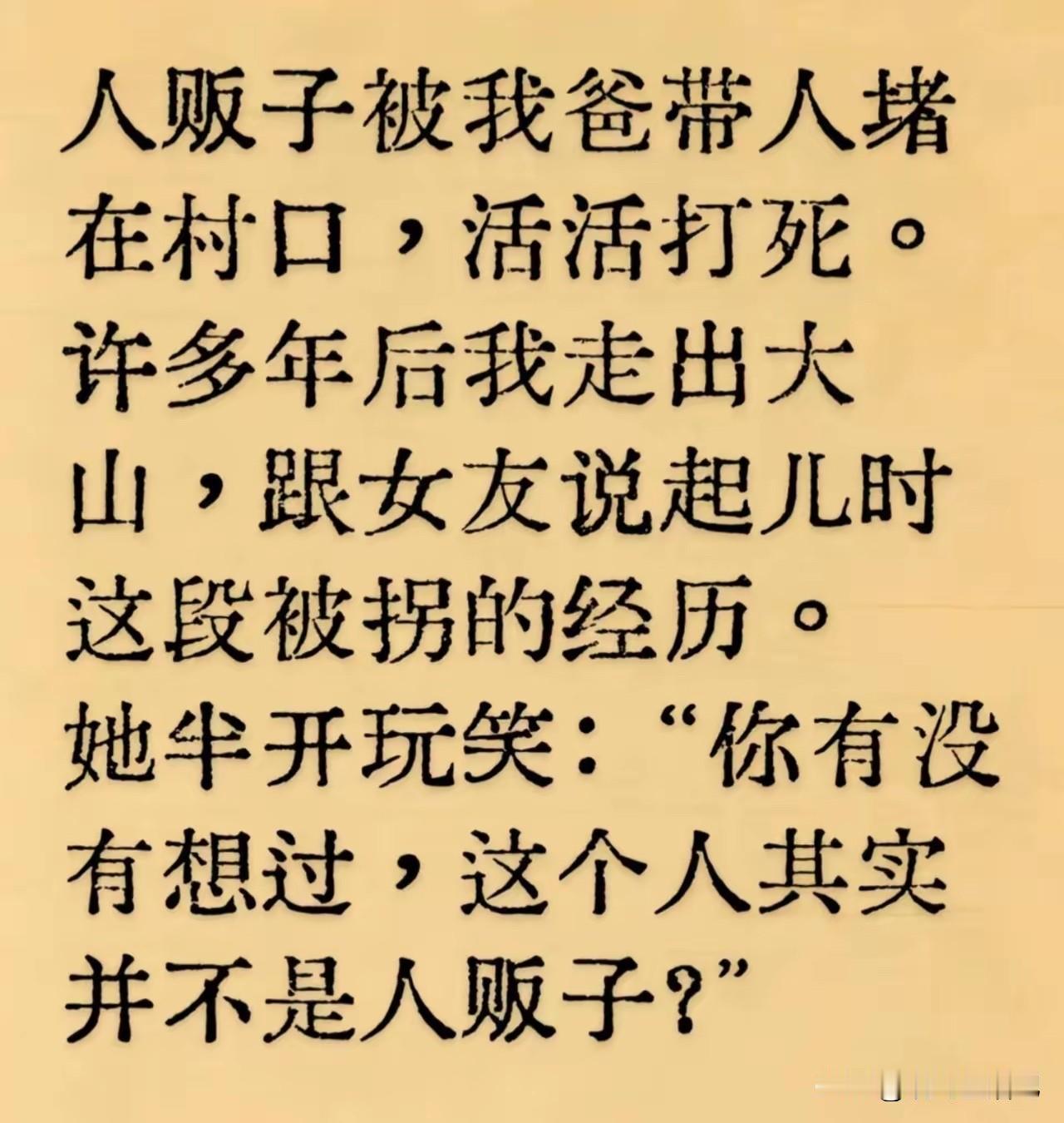 为什么？我没看懂[捂脸哭]