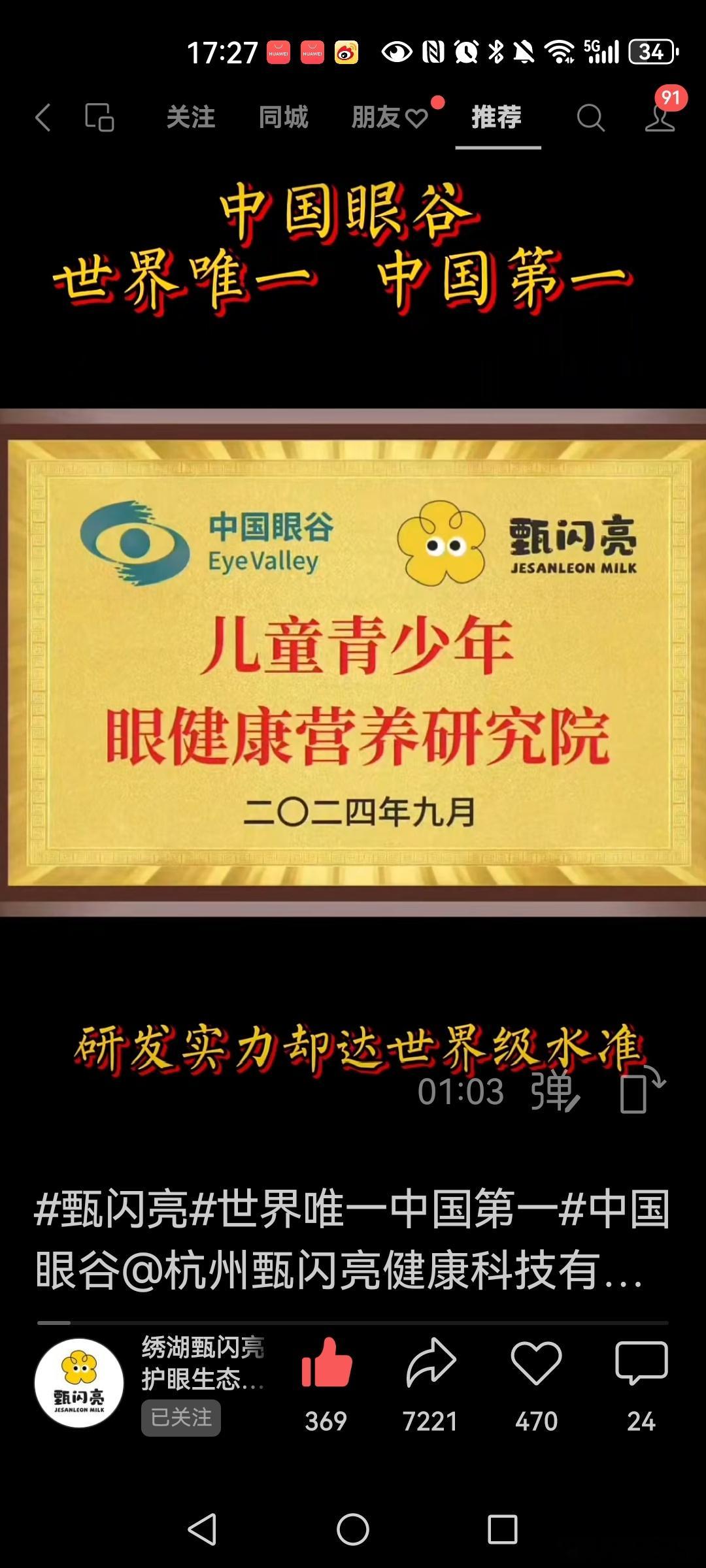找对人，表对情，规划好创业路径，合伙人制度运营，又是国策之强需，核心队伍又是天花