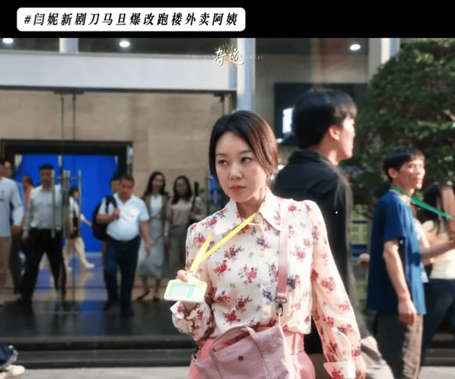 估计闫妮还没想明白问题到底出在哪儿？怎么《小巷人家》的风评那么好，到了《