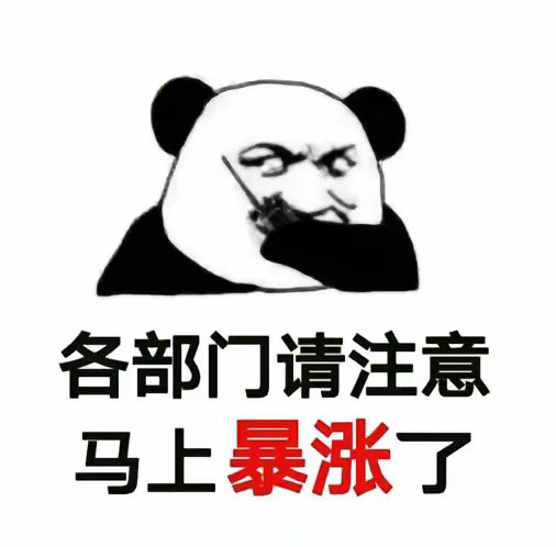 疯狂！宇树科技打新引爆全网，中签率仅0.0181%，黄牛提前410元高价扫货宇树