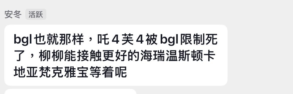 盘点柳智敏接触的珠宝代64说是太受ppf宠爱才争着轮番给她戴​