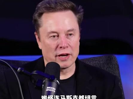 马斯克妈妈：国产车竟成欧洲出口主力？