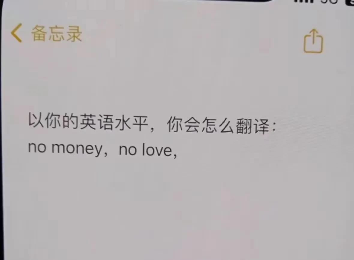 想看看大家的英语水平