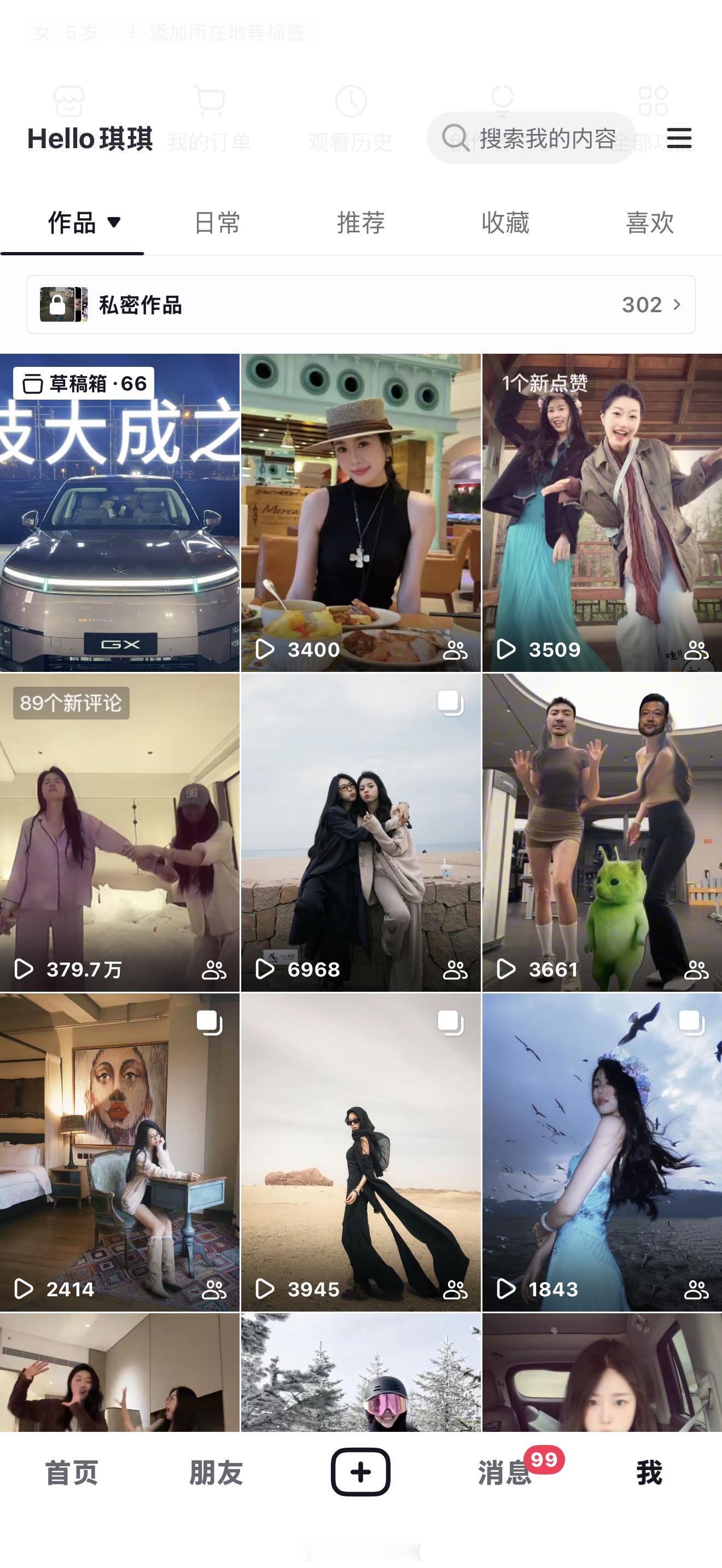 十年美照无人问一朝抽象天下知北京