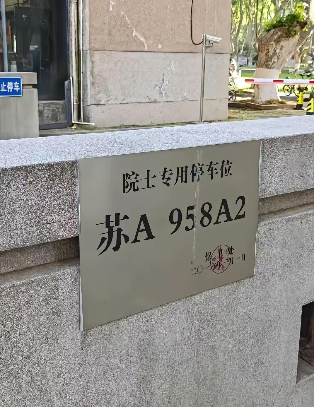 有人说什么人人平等，不应该搞特殊，我是很无语，这些人强调权利的时候就要求人人平等
