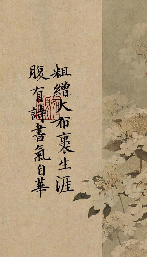 上联：肚里无文空研墨，求下联腹有诗书会自华