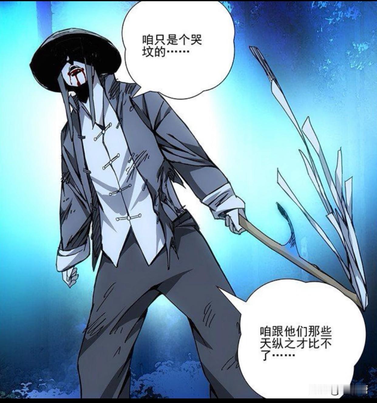 仙逆的禁幡是由灵力去操控，还有凡人里面的天哭也是拿幡的，技能未知今天说的这个