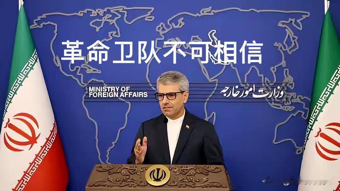 伊朗革命卫队就是战争机器，特朗普还是轻信了。美国对伊朗的第二波轰炸