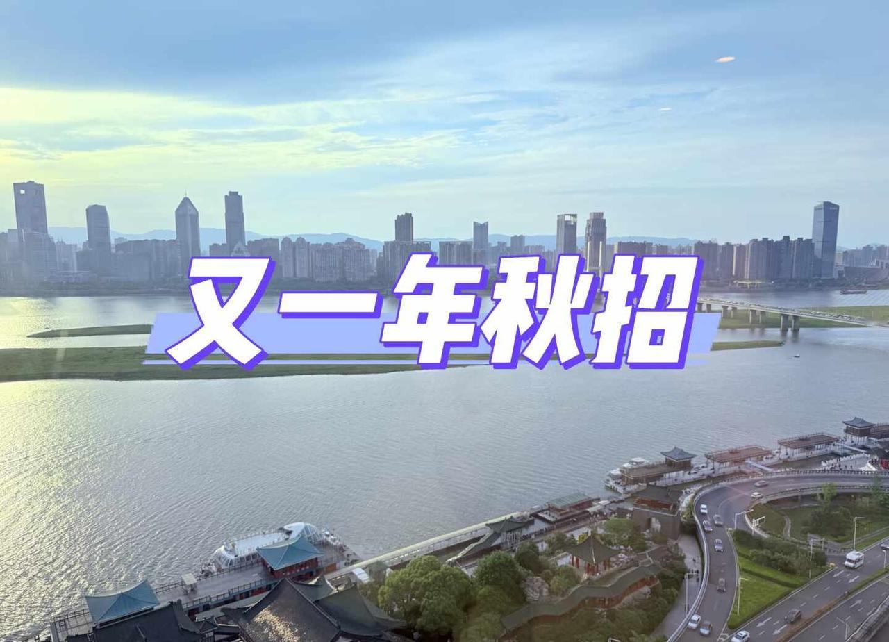 当人力把简历递过来时，用人部门关注的是又是一年校招季，人力初筛完的简历一摞递到