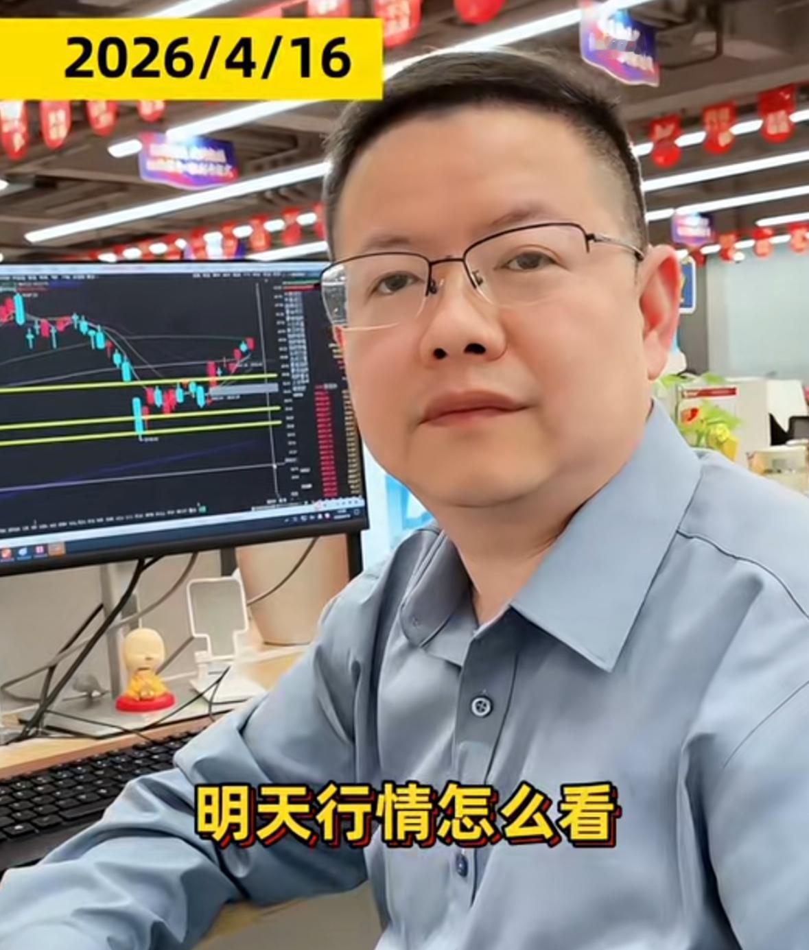 大盘又涨了，明天行情您怎么看？反包已经成功，老吴认为明天大概率还会继续上攻。