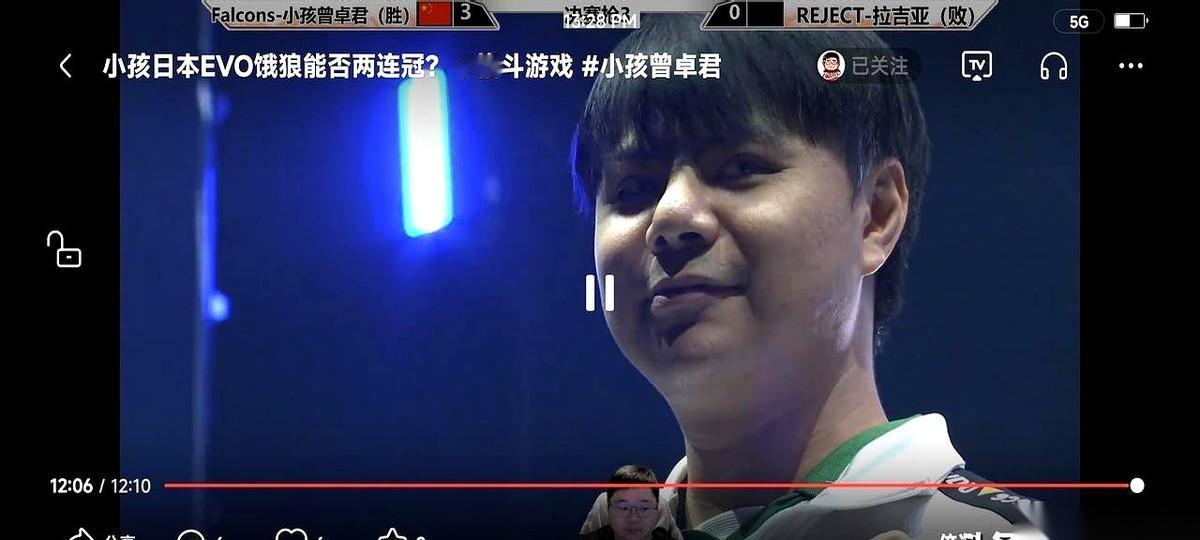 广州选手曾卓君，最近在日本EVO格斗大赛上，又捧回一个冠军。这不是他第一次，却是