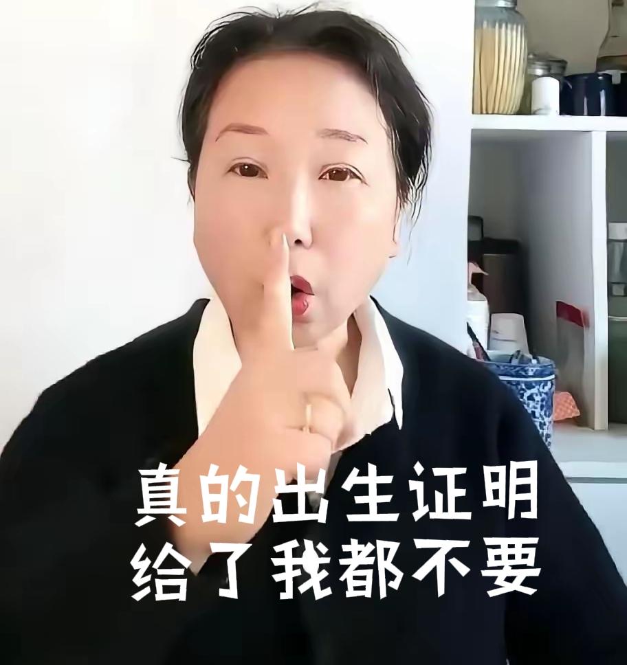 我用不着那个真出生证明，杜某又爆出金句，只要一开口，就是突破口，被老杜演绎的活灵