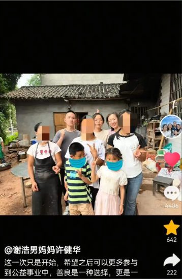 许健华直播突然停播！你以为是业绩扑街？还是怕影响谢浩男学习？格局打开——人家凌晨