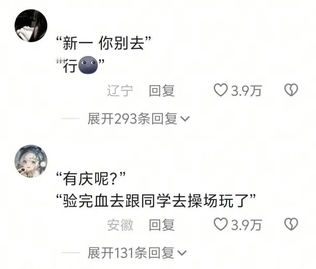 假如给你一次修改原著的机会