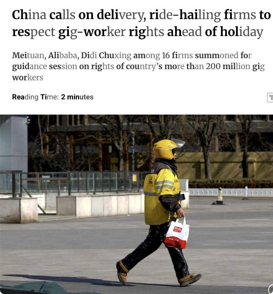 外媒：在中国农历新年假期来临之际，中国人力资源和社会保障部联合六个其他政府部门，