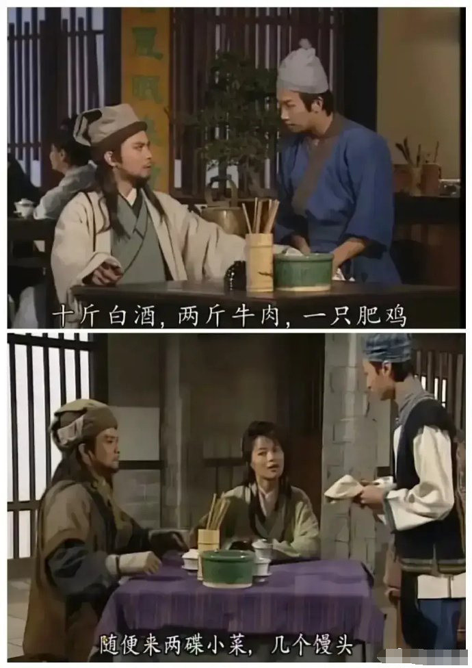 乔峰完美诠释了有老婆和没老婆的区别