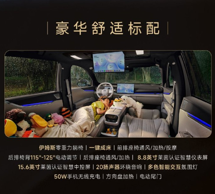 车若初见别克至境E7三款车型配置公布，核心亮点抢先看：1.新车定价区间为16万