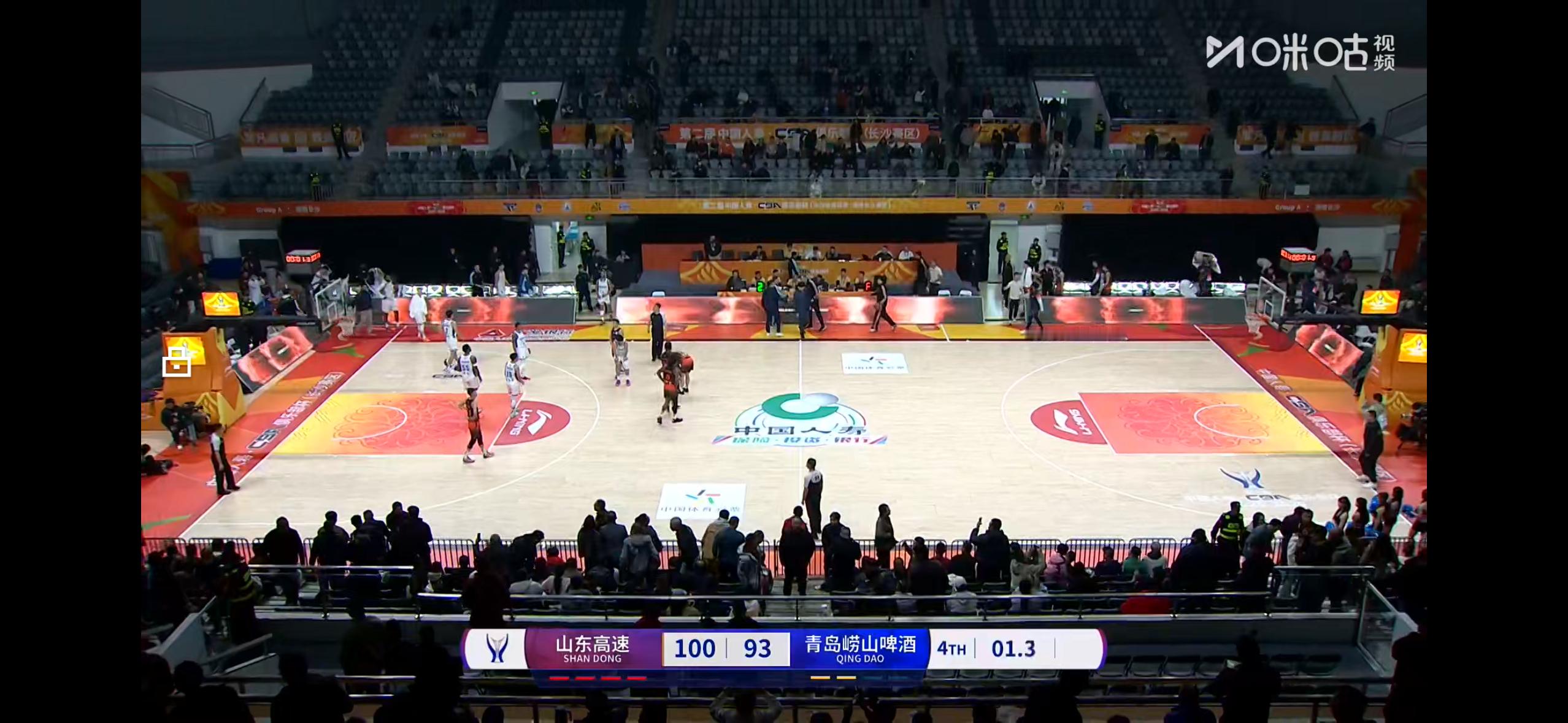 A组事关出线的一场齐鲁德比，山东男篮100比93击败青岛男篮，锁定最后一个八强席