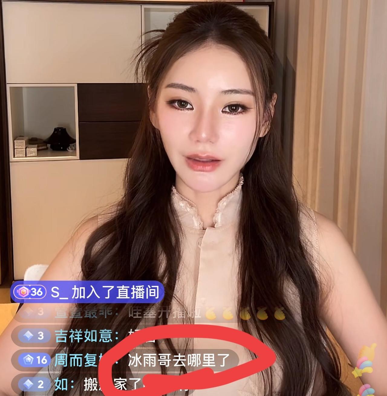 筱梅今晚直播网友们不停的在直播间里问：冰雨哥呢？谁知马筱梅竟然直接来了一句：冰