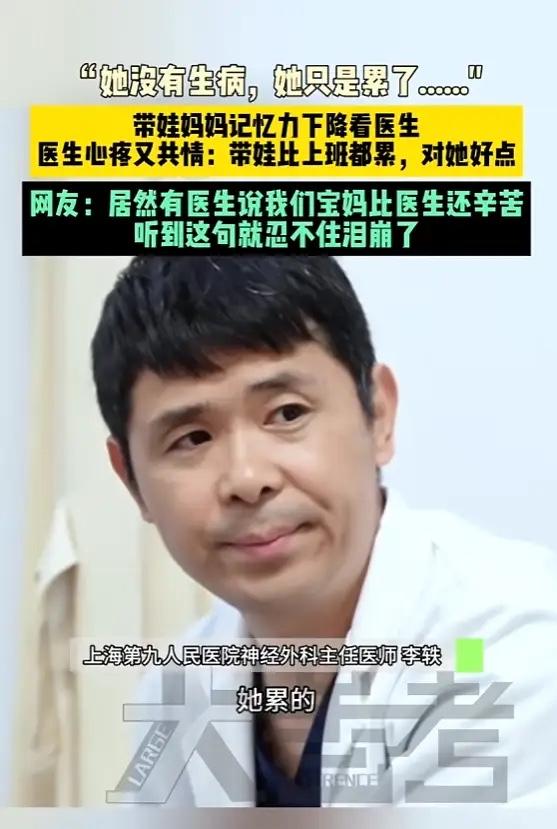 “太心酸了！”5月5日报道，上海，一女子生孩子后，都是自己带娃，几乎没有一点空闲