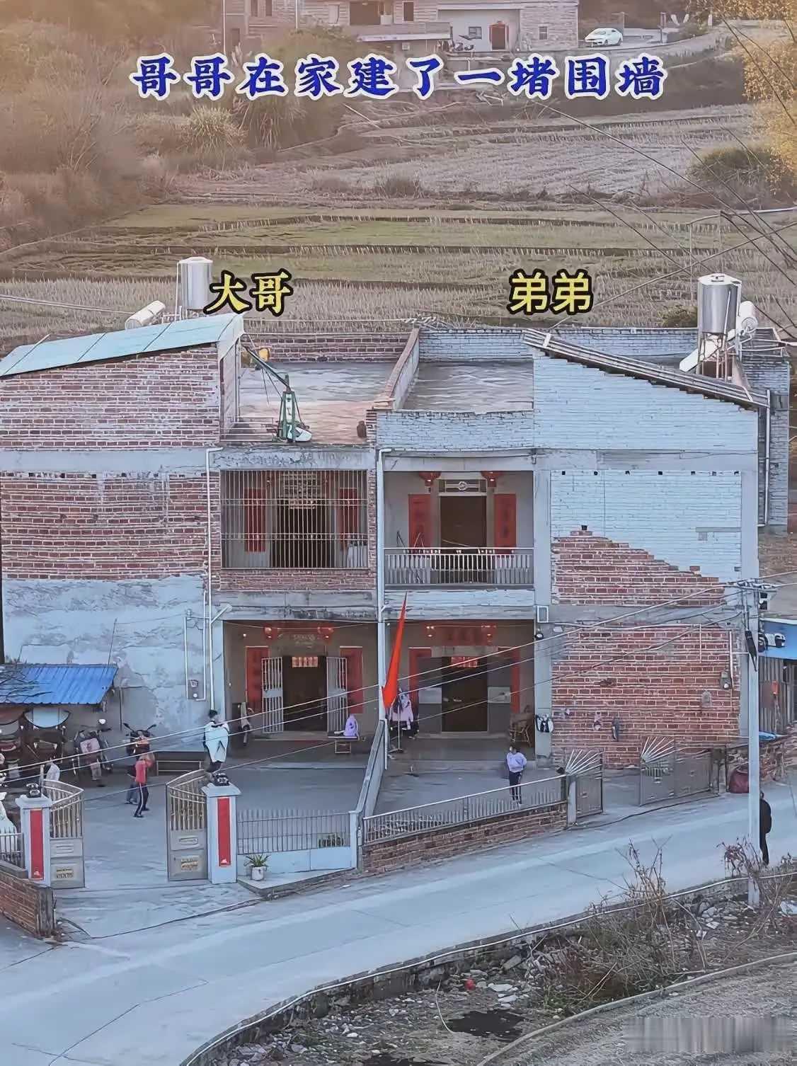 两兄弟闹成这样，不怕村里面人笑话吗？