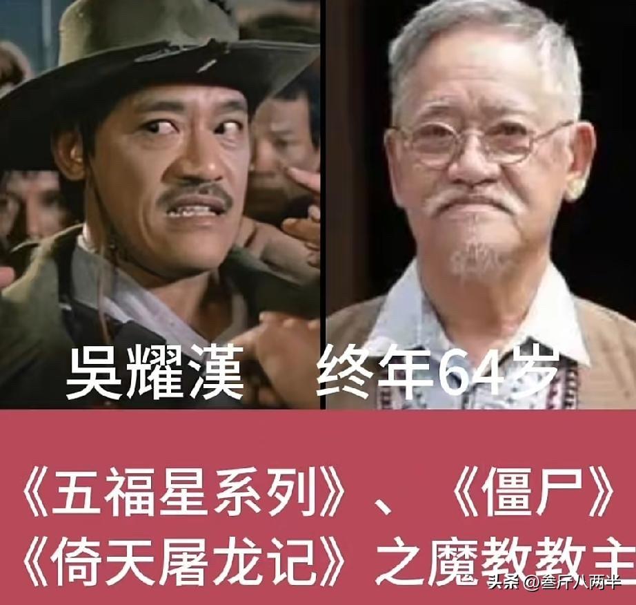 5位黄金配角已永远离开！他们的经典角色，承包了港片最辉煌的年代先说说岳华：从