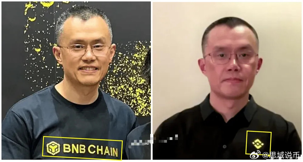 与之前不同的是，币安创始人CZ这次穿的衣服，是带有币安的LOGO，而非之前
