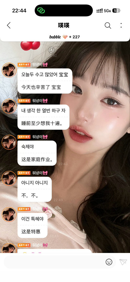 主人爸爸
