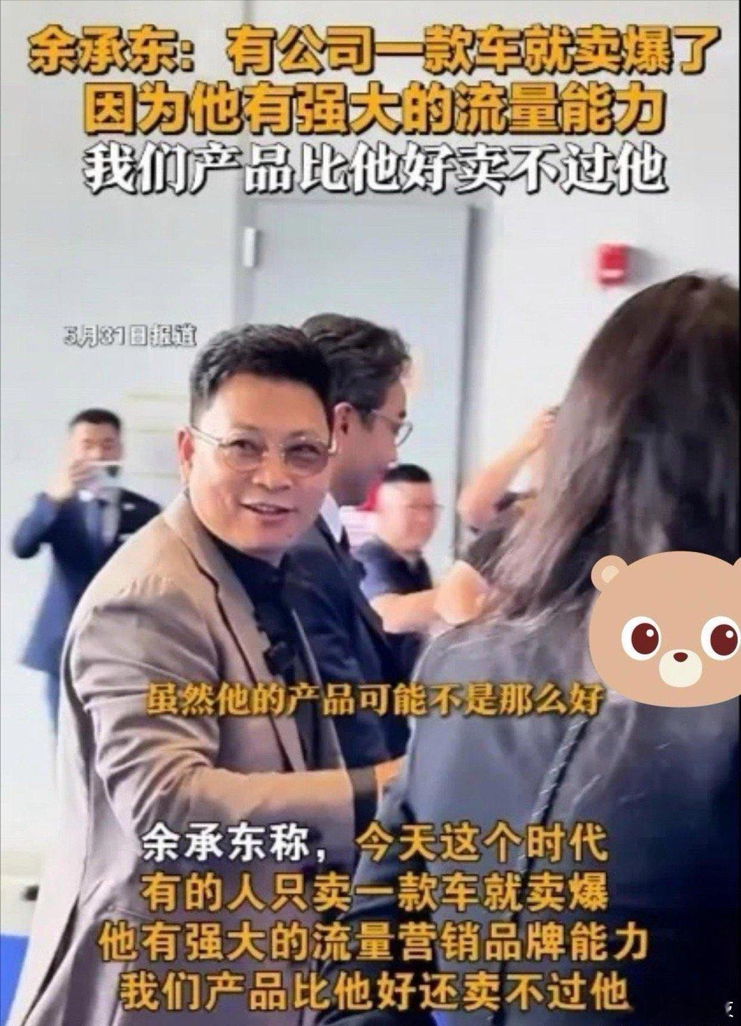 感觉余承东这么说真的是太直白了！还不如静下心来，踏踏实实地做出让消费者真正满意的