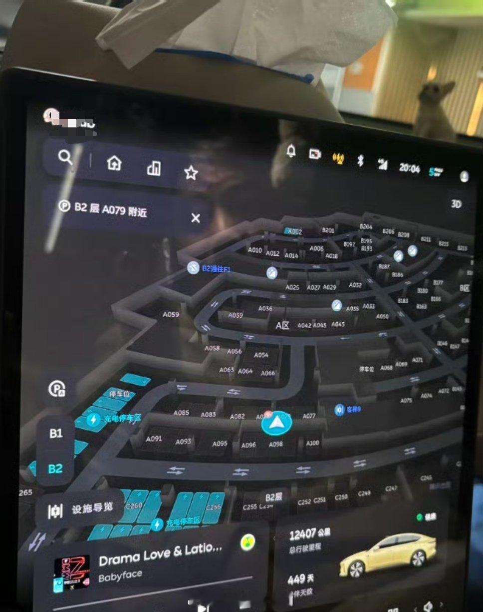蔚来这个新版地图很牛逼啊，地库车位都标得明明白白的[666]大v聊车​​​