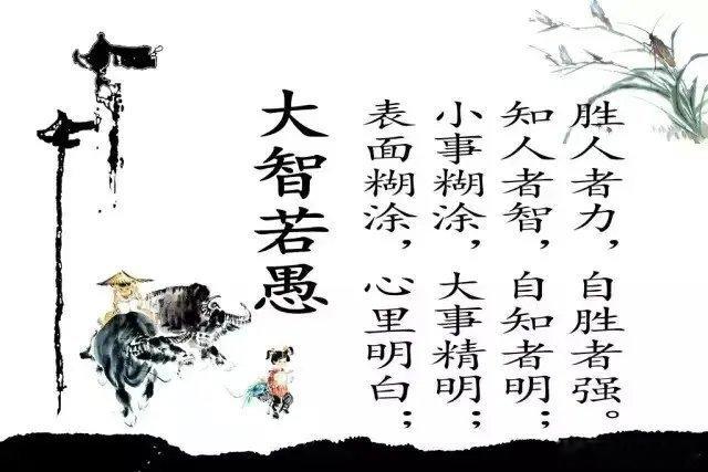 做股票笨一点更好许多人炒股赔钱不是太笨，而是过于聪明，自以为可以看清股价，可以高