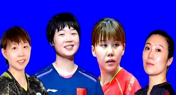 我跟你说个事儿，你可能都不信，多哈那个比赛，女单四强出来了，我一看名单，差点把手