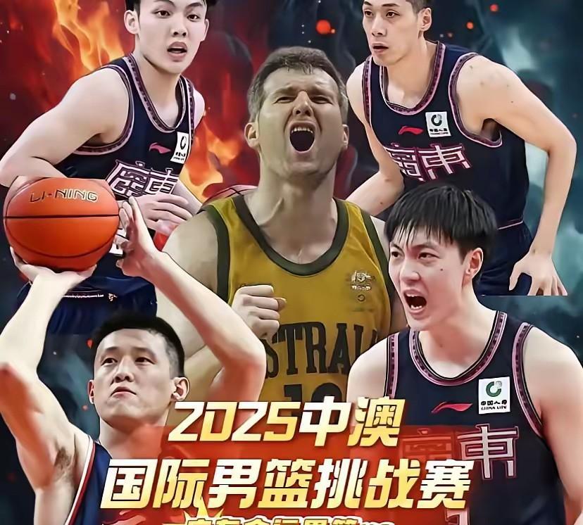 杜峰脸丢大了！广东华南虎和墨尔本老虎，二虎相争打了个76平。这个比分有点像杜峰带