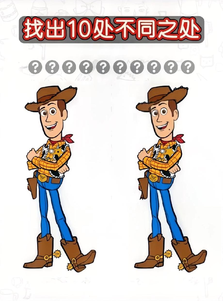 《玩具总动员》胡迪藏10处不同！据说只有细节控能找全，敢来挑战吗？